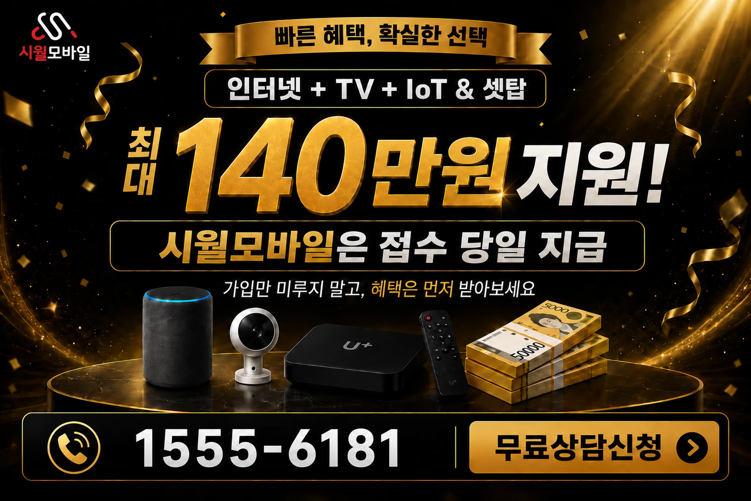부산시 중구 신창동1가 인터넷 가입 혜택 안내